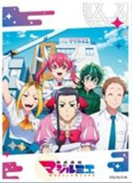 画像1: 【予約：12月3日(火)20時まで】エンスカイ キャラクタースリーブ　TVアニメ「株式会社マジルミエ」 株式会社マジルミエ (EN-1430) (1)