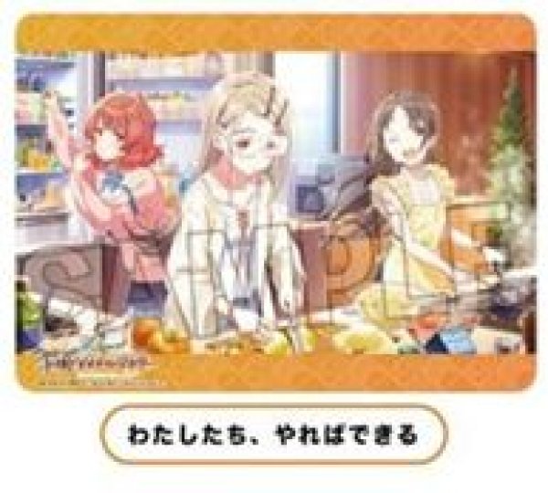 画像1: 【予約：12月7日(土)20時まで】(株)PROOF　学園アイドルマスター　イラストプレイマットNT　わたしたち、やればできる (1)