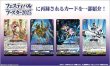 画像3: 【早期予約：2月25日(火)20時まで】カードファイト!! ヴァンガード VG-DZ-SS11 スペシャルシリーズ フェスティバルブースター2025　ボックス (3)