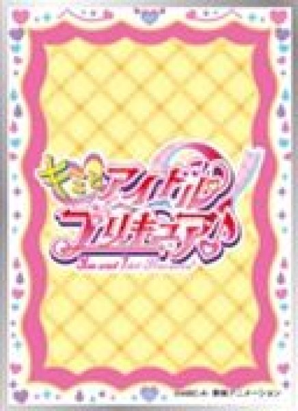 画像1: 【予約：3月4日(火)20時まで】エンスカイ キャラクタースリーブ　キミとアイドルプリキュア♪ キャラクターロゴ (EN-1481) (1)