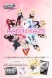 画像1: 【予約：3月31日(月)20時まで】ヴァイスシュヴァルツロゼ ブースターパック  HARUKAZE　ボックス (1)